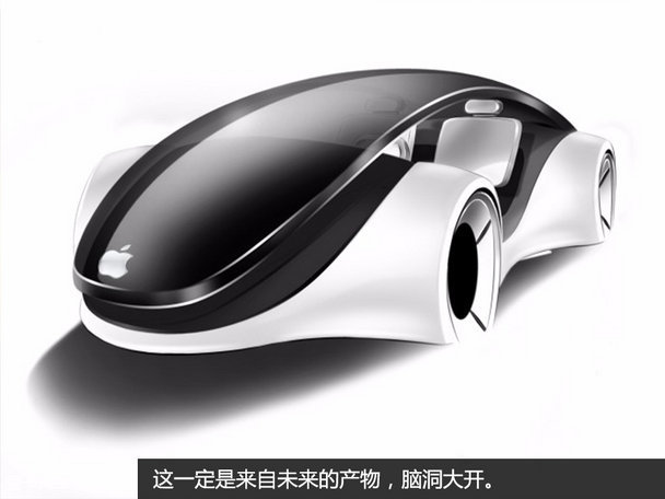 傳統車企主宰時代一去不復返 谷歌蘋果領跑電動車發展 