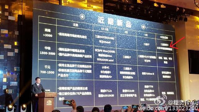 傳iPhone 6c增大電池容量 外觀與5s相同