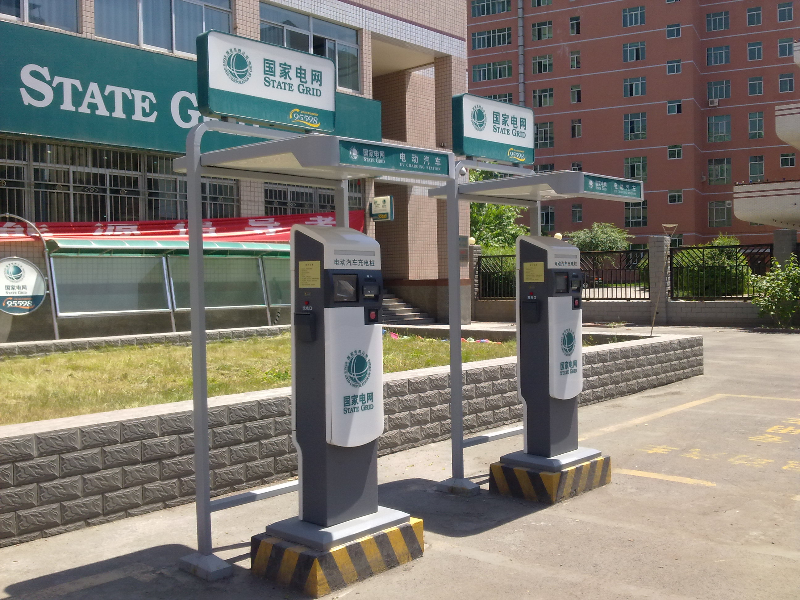 國內電動汽車充電運營商及制造商情況盤點