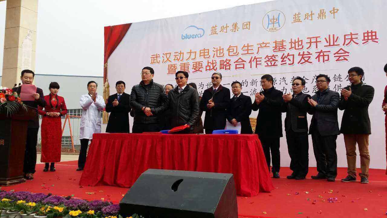 藍(lán)時集團(tuán)動力電池包基地在武漢投產(chǎn) 年產(chǎn)量將達(dá)1萬臺套 藍(lán)時集團(tuán)動力電池包基地在武漢投產(chǎn) 年產(chǎn)量將達(dá)1萬臺套
