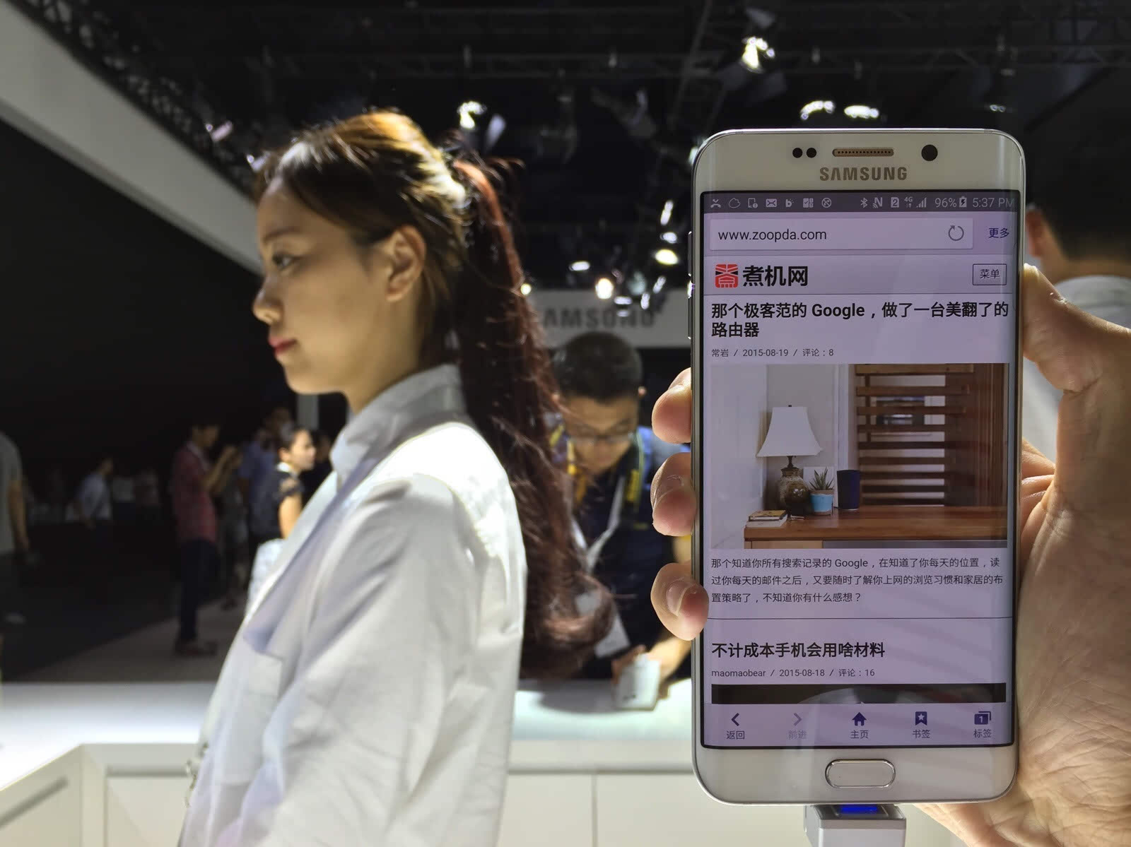 三星手機