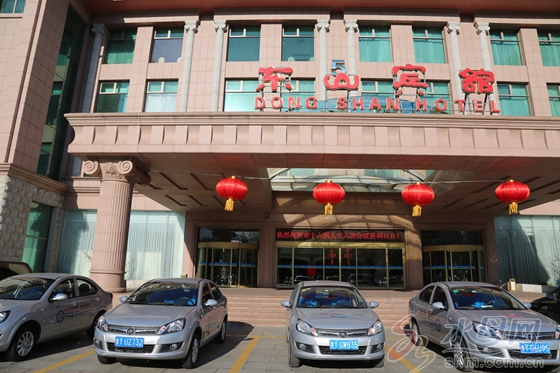 新能源汽車服務(wù)煙臺(tái)“兩會(huì)”
