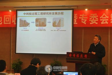 中國物資再生協(xié)會常務副會長、資源強制回收產(chǎn)業(yè)技術創(chuàng)新戰(zhàn)略聯(lián)盟劉強理事長發(fā)言 中國物資再生協(xié)會常務副會長、資源強制回收產(chǎn)業(yè)技術創(chuàng)新戰(zhàn)略聯(lián)盟劉強理事長發(fā)言
