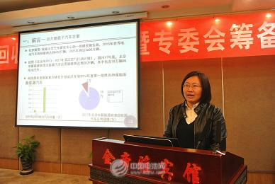 北京工業(yè)大學席曉麗教授發(fā)言 北京工業(yè)大學席曉麗教授發(fā)言
