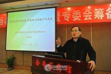 國務院發(fā)展研究中心資源與環(huán)境政策研究所程會強所長助理發(fā)言 國務院發(fā)展研究中心資源與環(huán)境政策研究所程會強所長助理發(fā)言