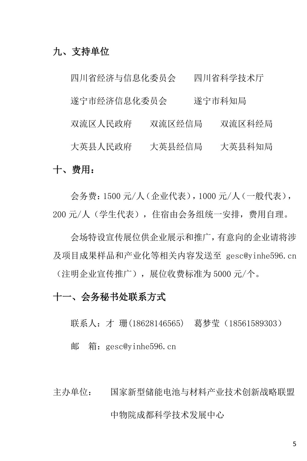 1460421949853531.jpg