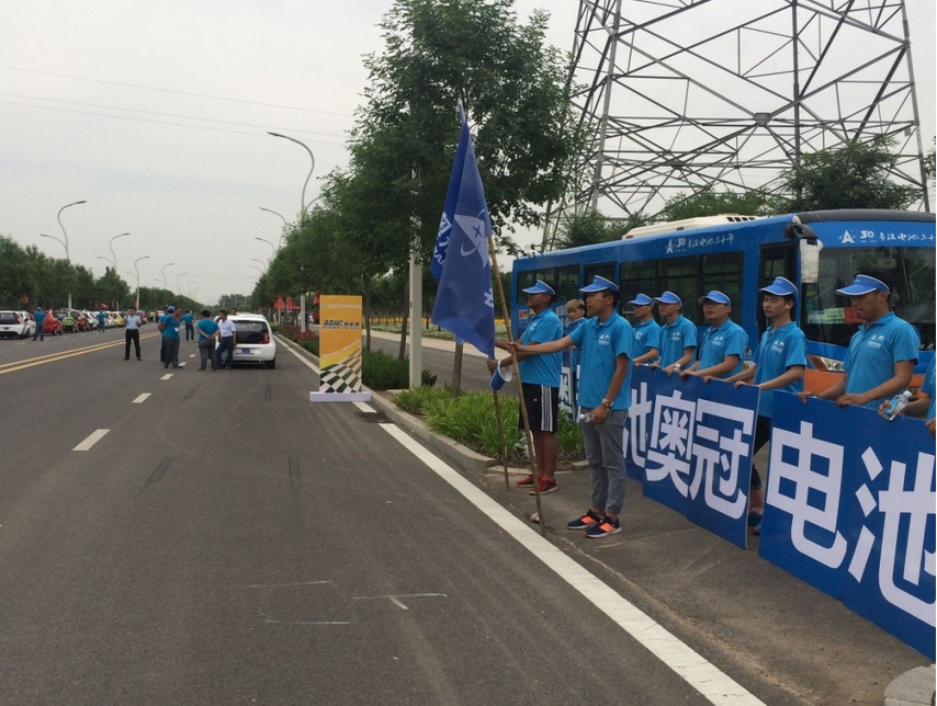 奧冠集團祝賀2016全國小型電動車測試大賽開幕