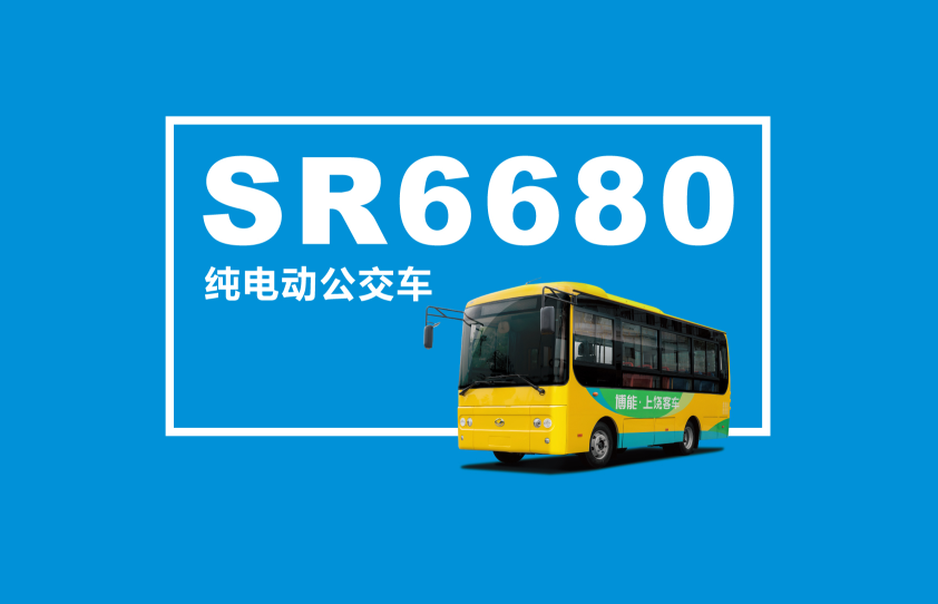 上饒客車新能源車今年訂了3000輛 前4個月銷量排名全國十強(qiáng)