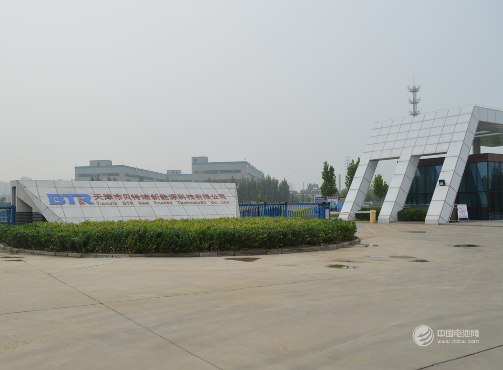 天津市貝特瑞新能源材料有限責任公司外景