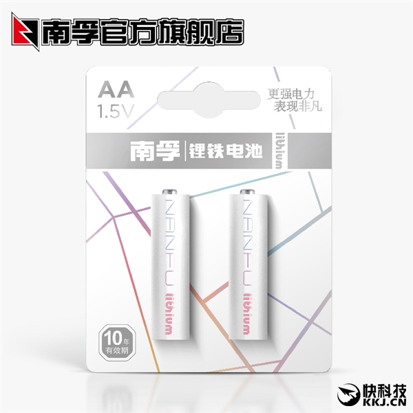 2節15元 南孚發布新一代5號鋰鐵干電池 2節15元 南孚發布新一代5號鋰鐵干電池