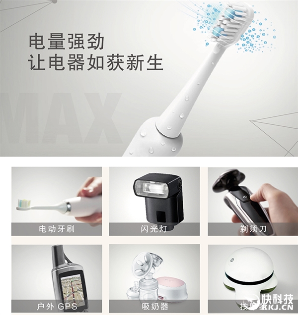 2節15元 南孚發布新一代5號鋰鐵干電池 2節15元 南孚發布新一代5號鋰鐵干電池