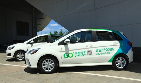電動(dòng)汽車分時(shí)租賃起步  機(jī)遇與挑戰(zhàn)并存