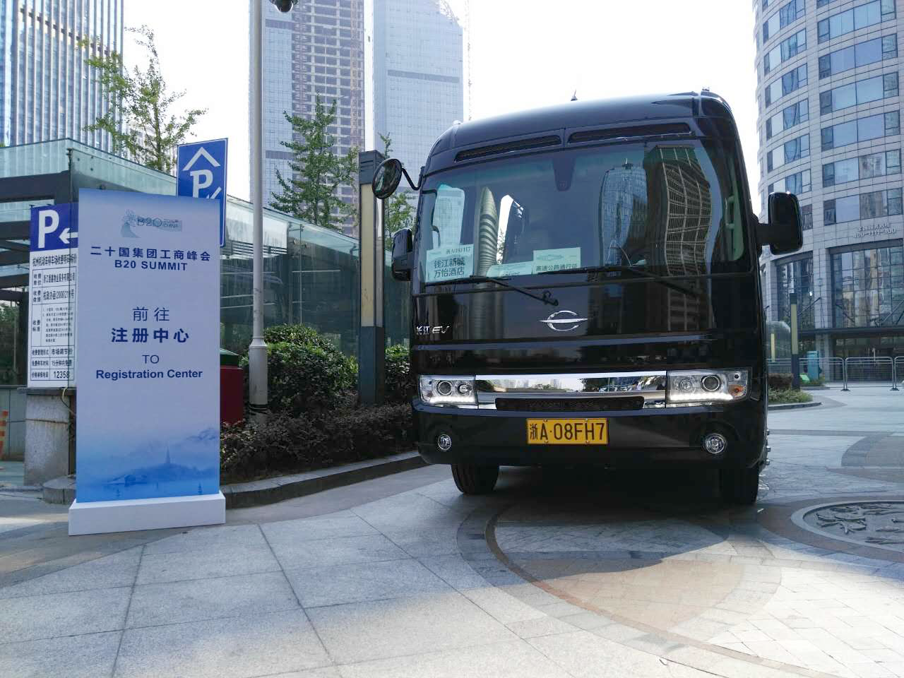 中國新能源汽車制造崛起 長江純電動車服務(wù)G20峰會獲贊譽