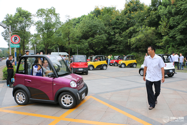 嘉遠電動汽車