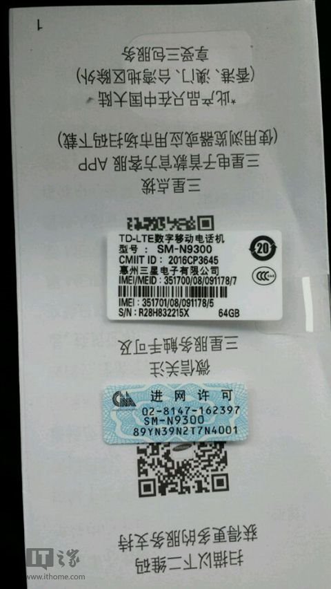 國行三星Note7第七次起火:依然電池部位 國行三星Note7第七次起火:依然電池部位