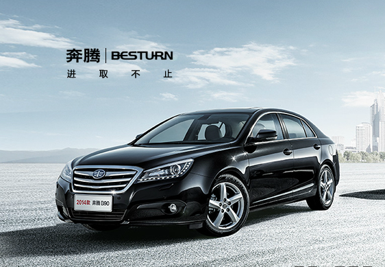 油耗法規(guī)應對難度空前 2020年乘用車油耗目標成車企“生死線”? 油耗法規(guī)應對難度空前 2020年乘用車油耗目標成車企“生死線”?