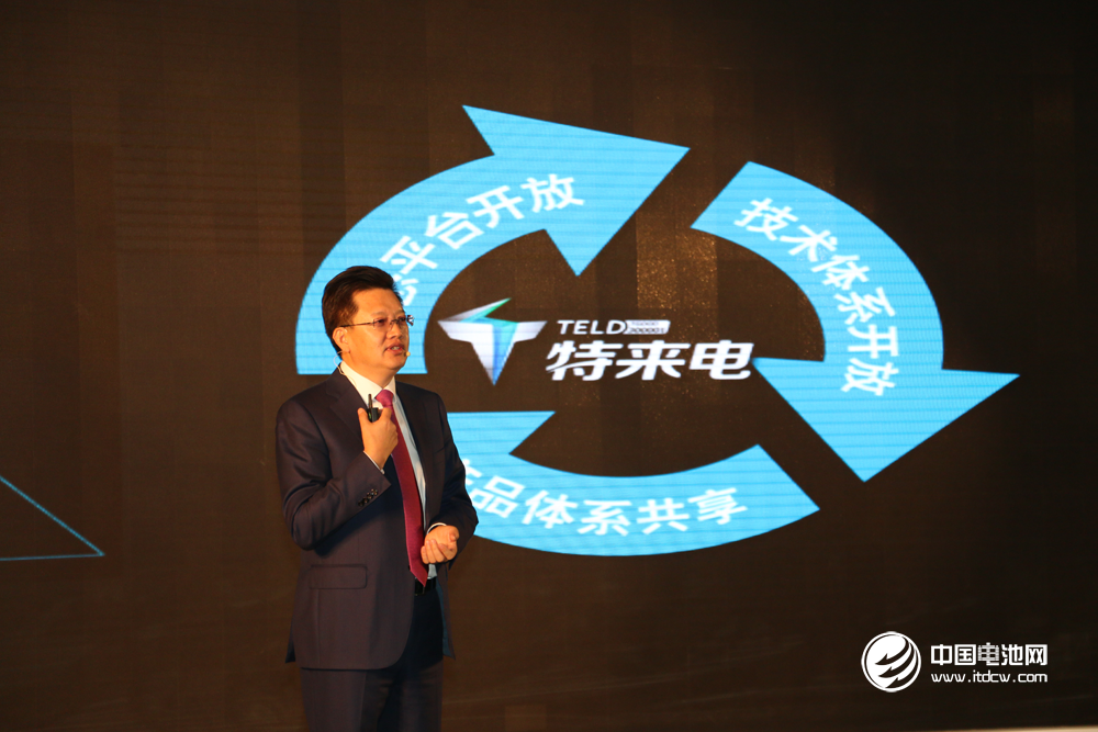 “充電網、車聯網、互聯網”生態、開放、共享云平臺3.0暨大數據發布會現場