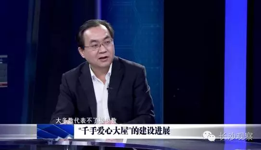 對話周輝:寧鄉要建設“國家中心城市的工業區” 對話周輝:寧鄉要建設“國家中心城市的工業區”