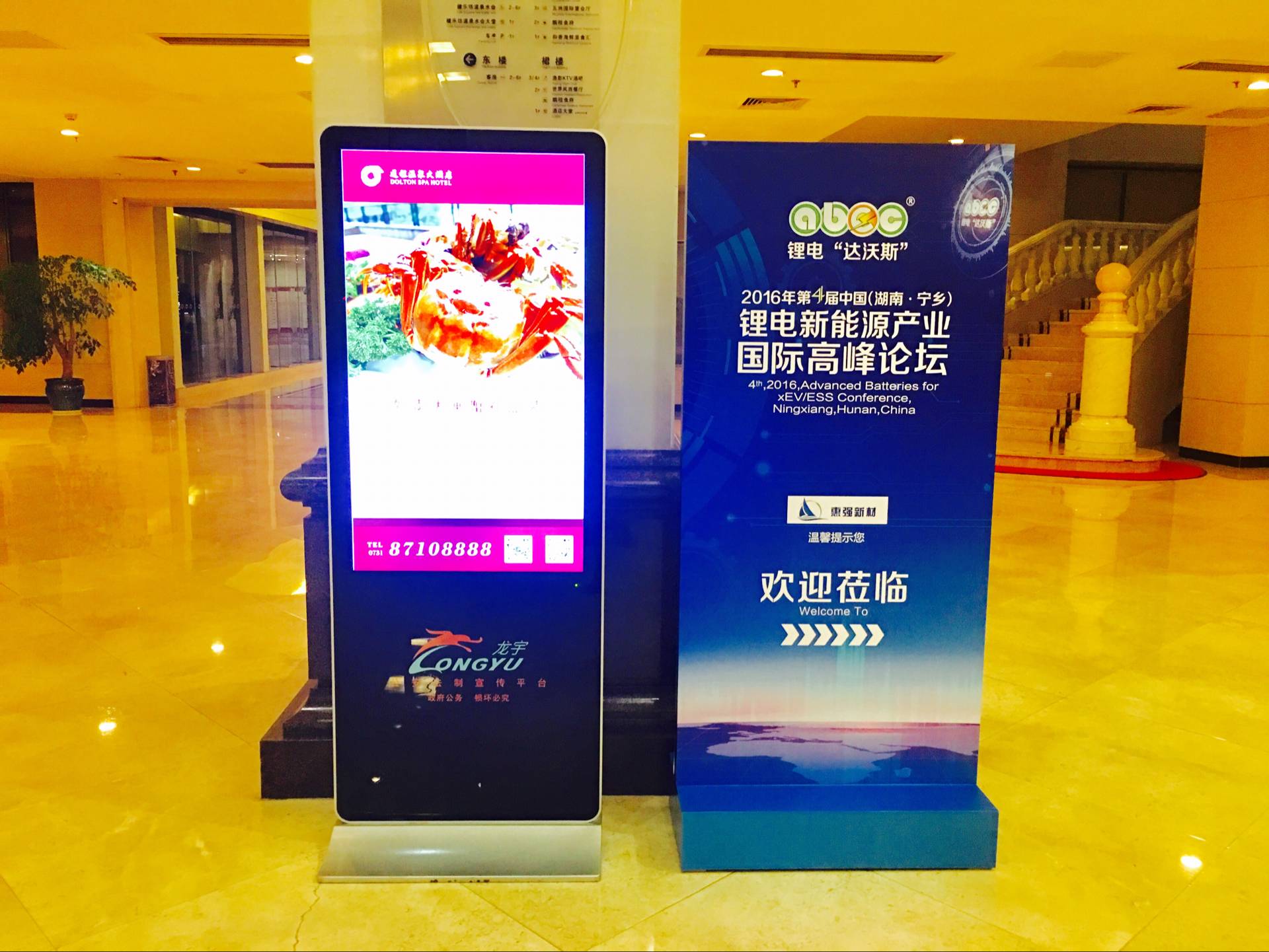 產業(yè)鏈巨頭云聚  第4屆鋰電“達沃斯”論壇22日正式報到