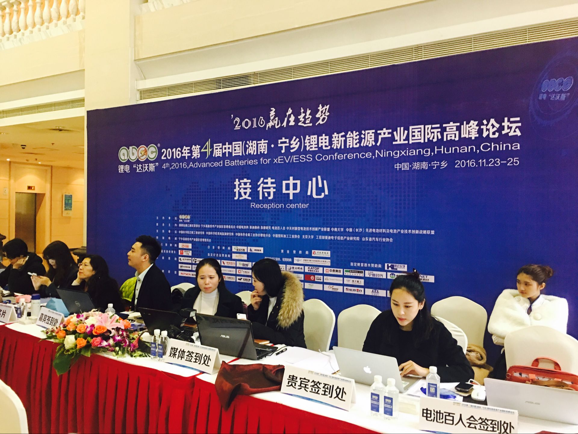 鋰電“達沃斯”將于明日召開 鋰電產(chǎn)業(yè)迎重要投資機遇