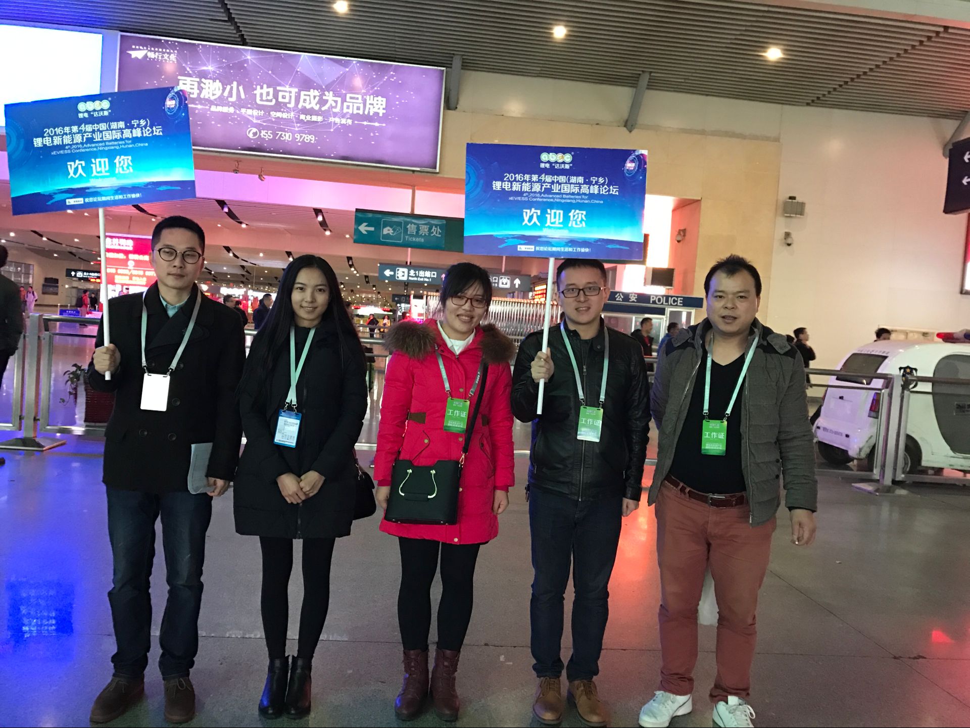 鋰電“達沃斯”將于明日召開 鋰電產(chǎn)業(yè)迎重要投資機遇