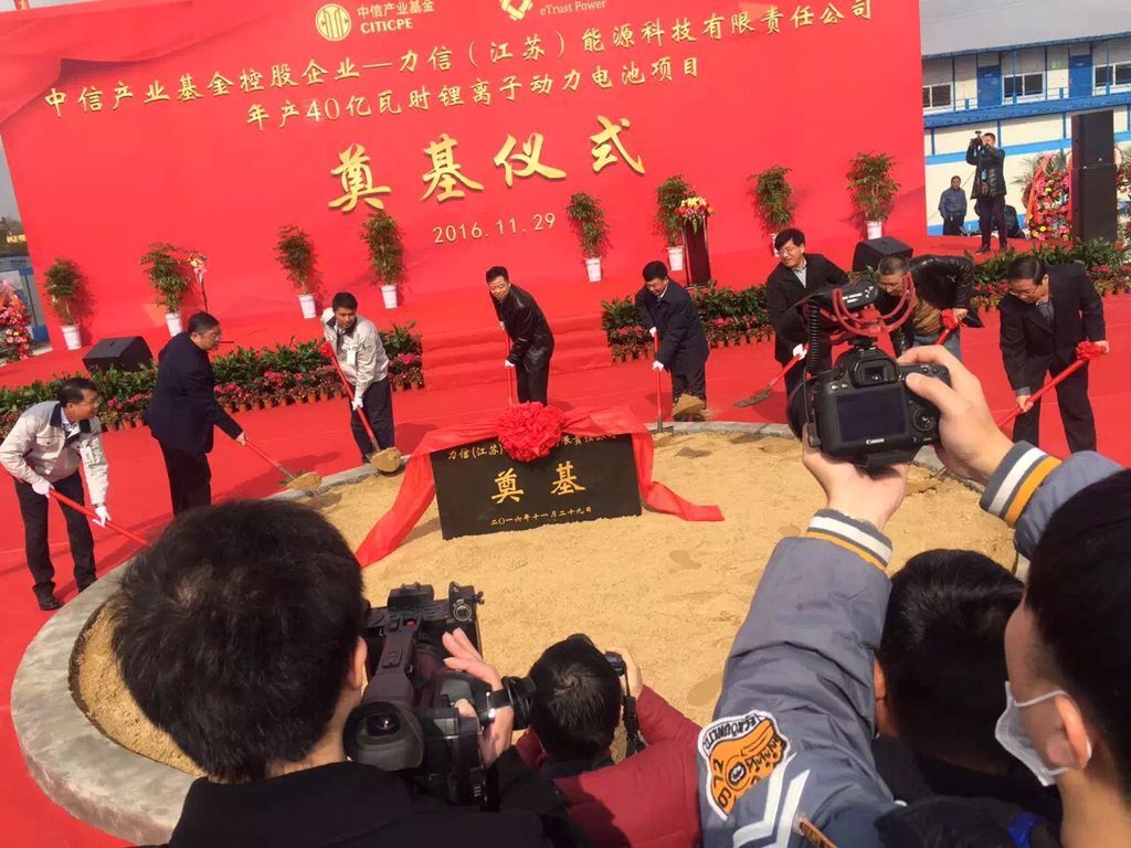 力信(江蘇)江蘇能源科技 力信(江蘇)江蘇能源科技