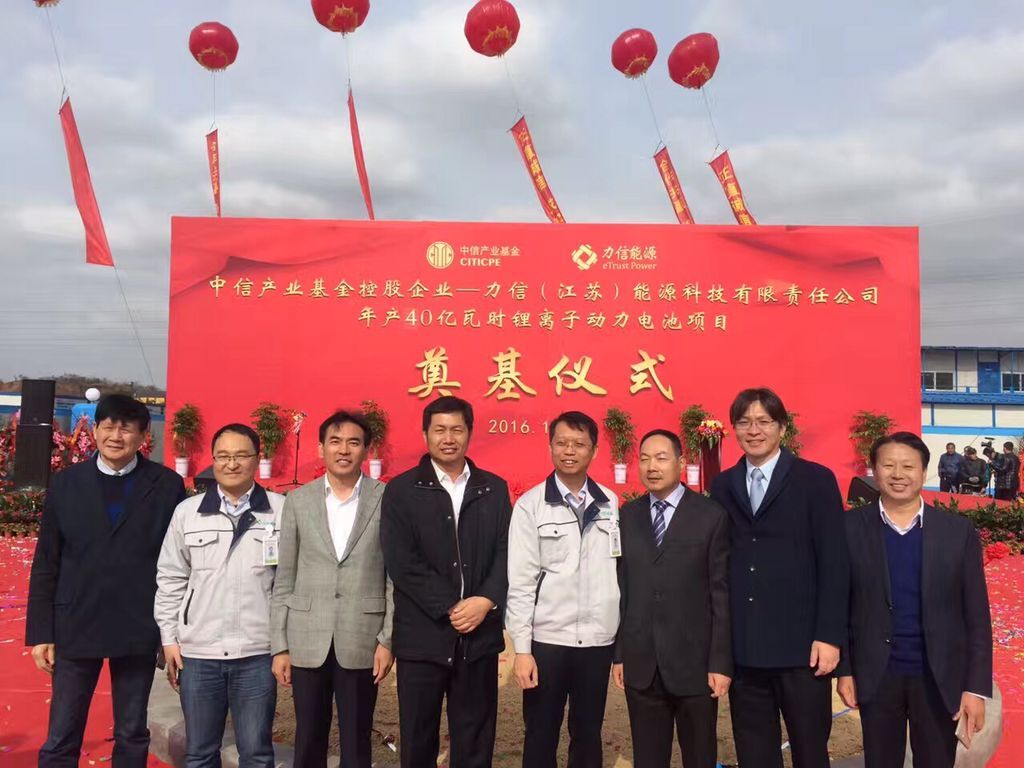 力信(江蘇)江蘇能源科技 力信(江蘇)江蘇能源科技