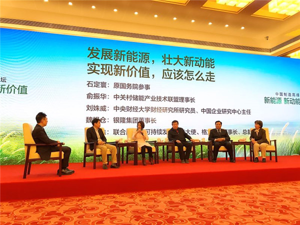 董明珠攜萬(wàn)達(dá)京東等優(yōu)秀資本入股珠海銀隆 共同布局新能源發(fā)展