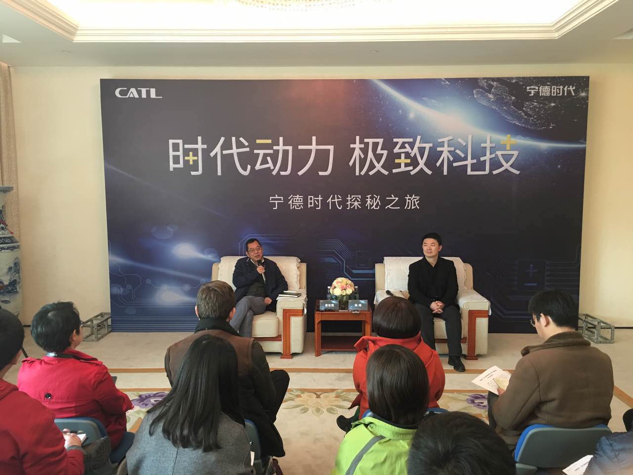 CATL總裁黃世霖接受媒體采訪 CATL總裁黃世霖接受媒體采訪