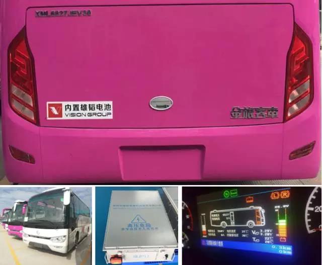 廈門(mén)金龍旅行車(chē)成功下線(xiàn) 裝配雄韜EV動(dòng)力電池