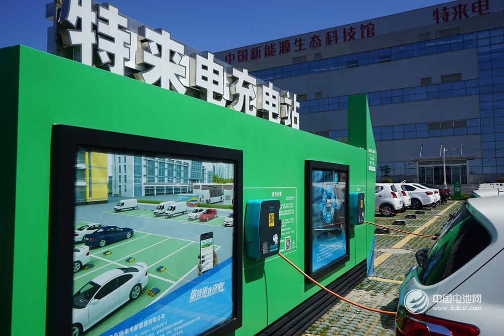 電力“十三五”規劃：新增分散式充電樁超過480萬個
