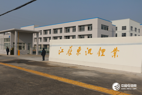 東汛鋰業(yè)：2017年三元正極材料年產能將超6000噸
