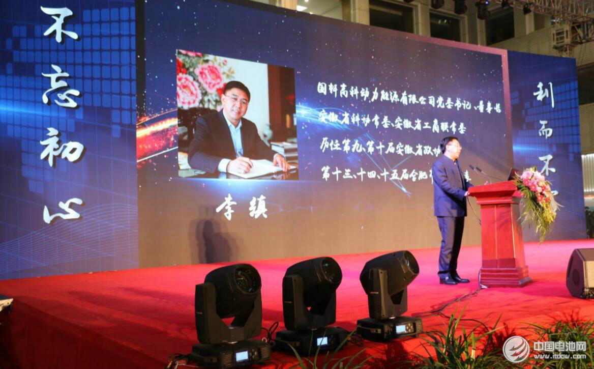 李縝:國內電池技術進步明顯 單體電池能量密度與國際同步 李縝:國內電池技術進步明顯 單體電池能量密度與國際同步