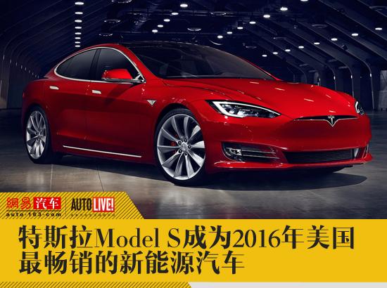 新能源汽車補貼退坡40% 或成推廣最大難題