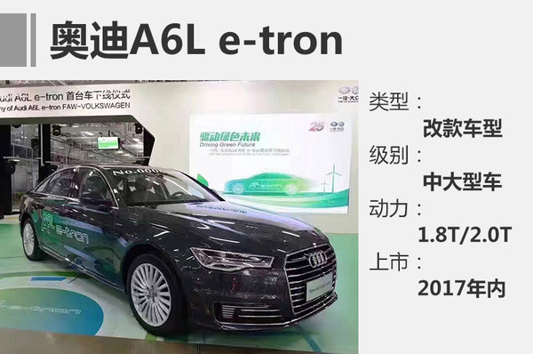 德系11款新能源車將上市 售價(jià)十幾至百萬(wàn)