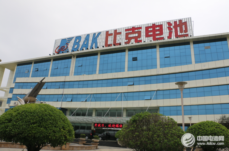 深圳市比克動力電池有限公司