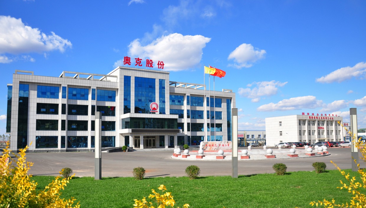 遼寧奧克化學股份有限公司