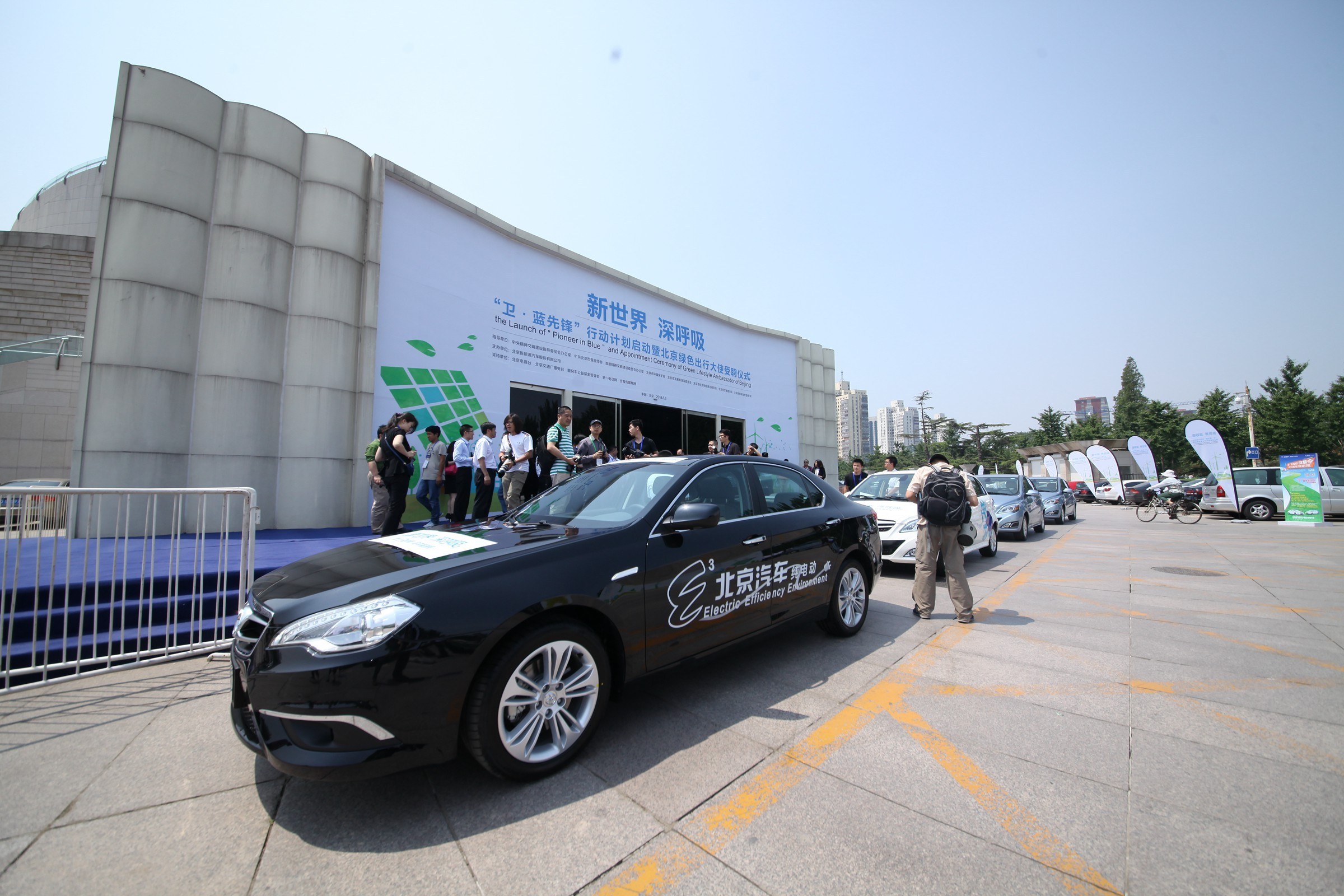 北汽新能源汽車EH300
