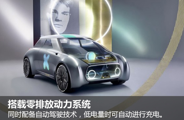 MINI拓展新能源市場(chǎng) 2019年推新電動(dòng)車(chē)