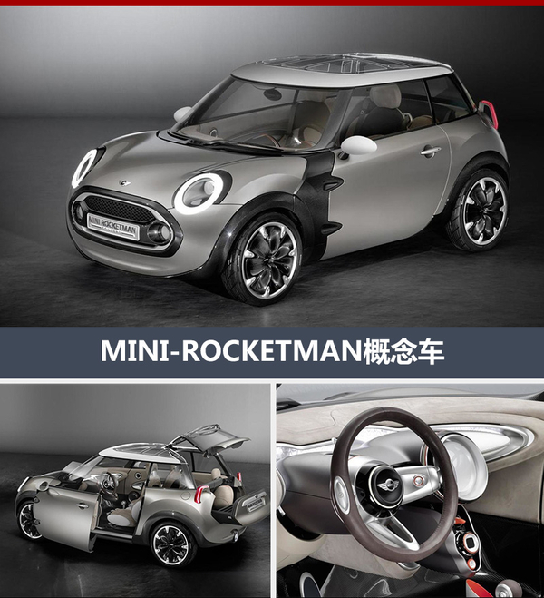 MINI拓展新能源市場(chǎng) 2019年推新電動(dòng)車(chē)