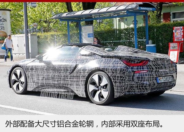 寶馬i8敞篷版將于9月發(fā)布 搭載14.2千瓦時(shí)電池組
