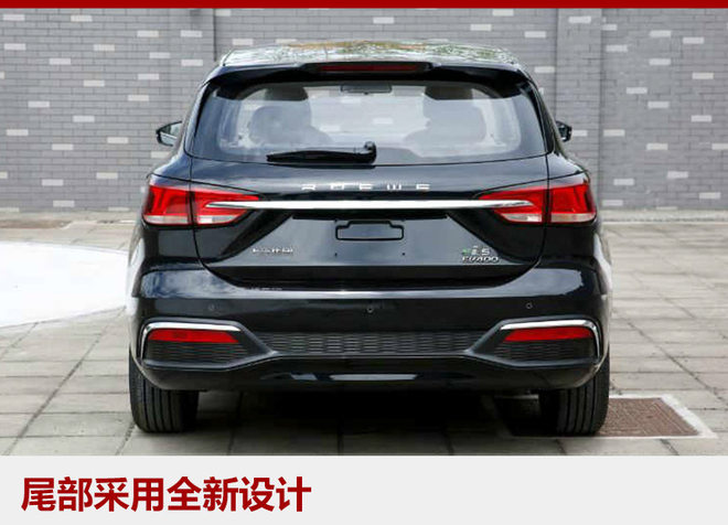 榮威純電動旅行車定名ei5 續(xù)航400公里 榮威純電動旅行車定名ei5 續(xù)航400公里