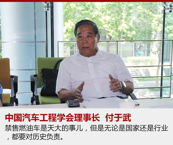 多國已有規(guī)劃 禁不禁售燃油車或許尚存討論空間
