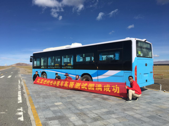 實(shí)力征服海拔5190米那根拉山 比亞迪K8西藏高原測試圓滿成功