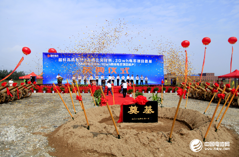 國軒高科年產(chǎn)3萬噸三元材料及3Gwh電芯項目在廬江奠基