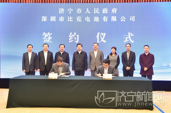 總投資143億！比克電池新能源汽車(chē)產(chǎn)業(yè)項(xiàng)目落戶山東濟(jì)寧