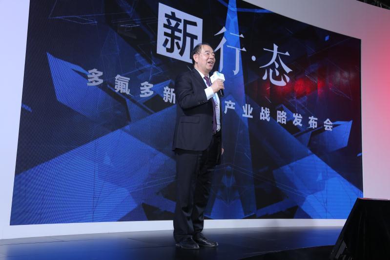 多氟多董事長(zhǎng) 李世江 多氟多董事長(zhǎng) 李世江