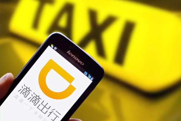 滴滴10億元砸向分時租賃 共享汽車真是“火坑”? 滴滴10億元砸向分時租賃 共享汽車真是“火坑”?