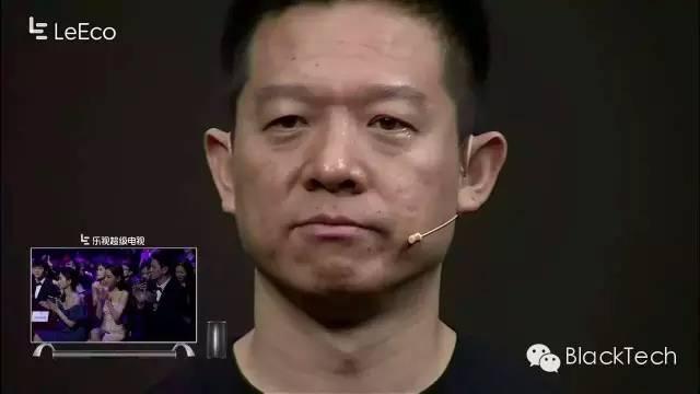賈躍亭