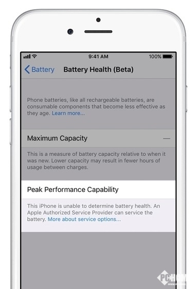蘋(píng)果公布iOS 12正式版信息 加入電池健康功能